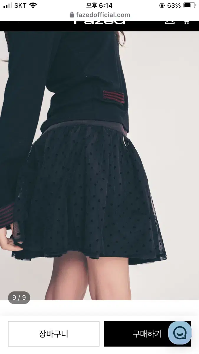 fazed dot midi volume skirt 블랙